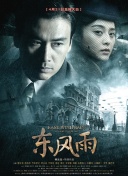 91亚洲精品在看在线观看高清